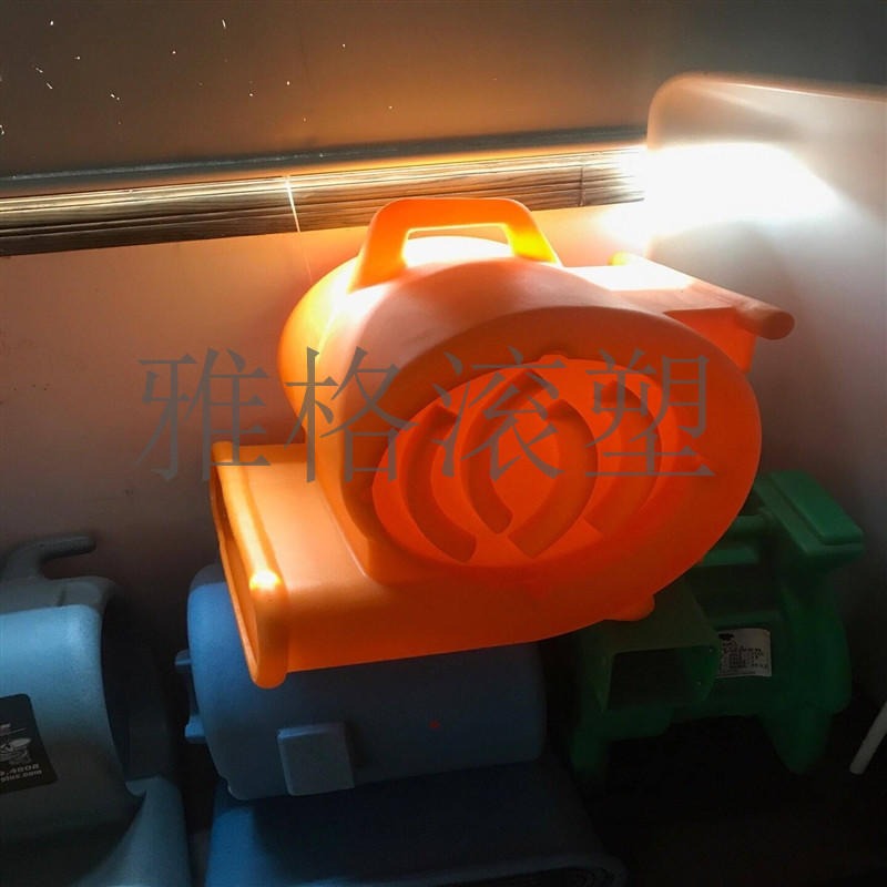 雅格滚塑产品鼓风机外壳加工 宁波滚塑厂家定做耐磨滚塑座椅 供应异形塑料玩具