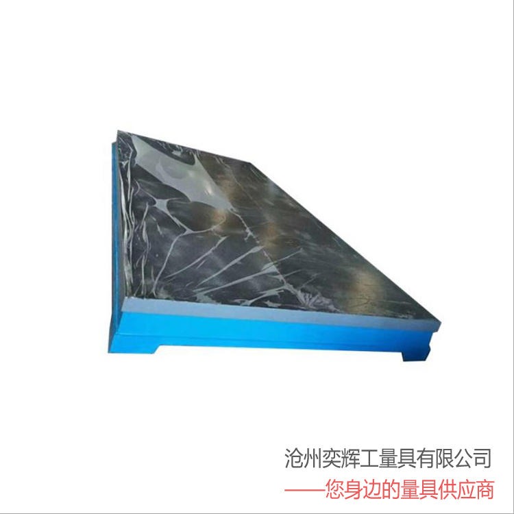 铸铁平板生产工厂 奕辉量具定做加工大型铸铁平板平台 T槽铸铁平台 规格齐全