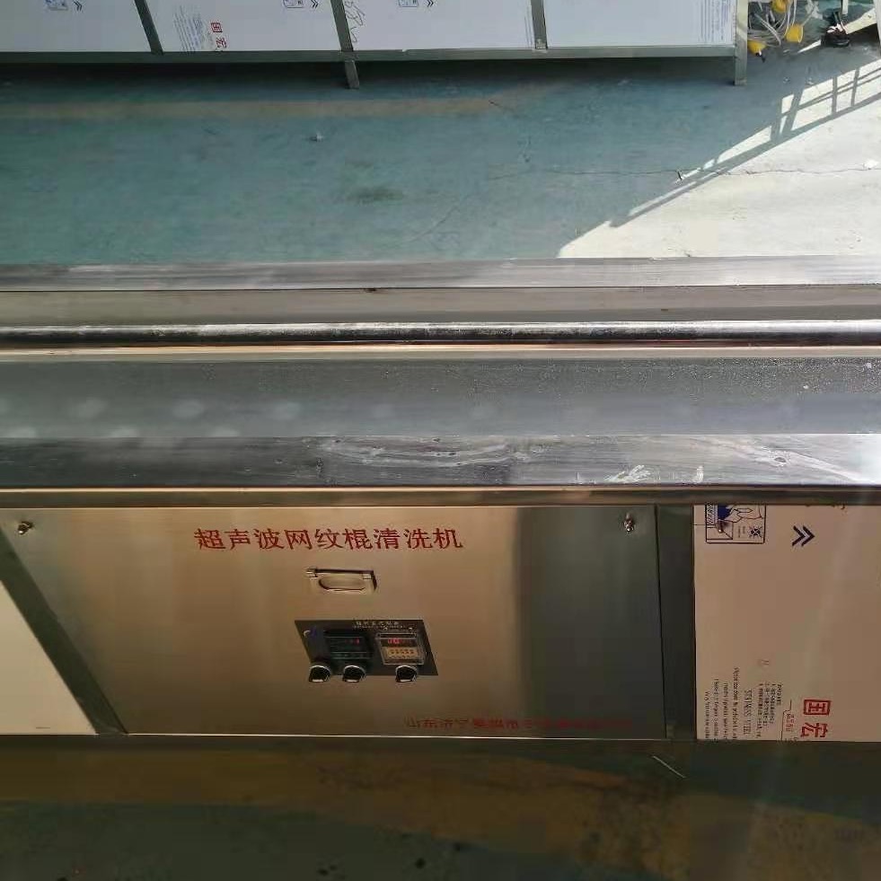JA-3200北京超声波清洗机 实验室超声波清洗器 大型超声波设备 山东奥超厂家生产