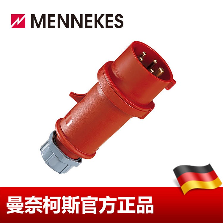 工业插头 MENNEKES/曼奈柯斯 工业插头插座 货号 33 16A插头 防水插头 德国进口