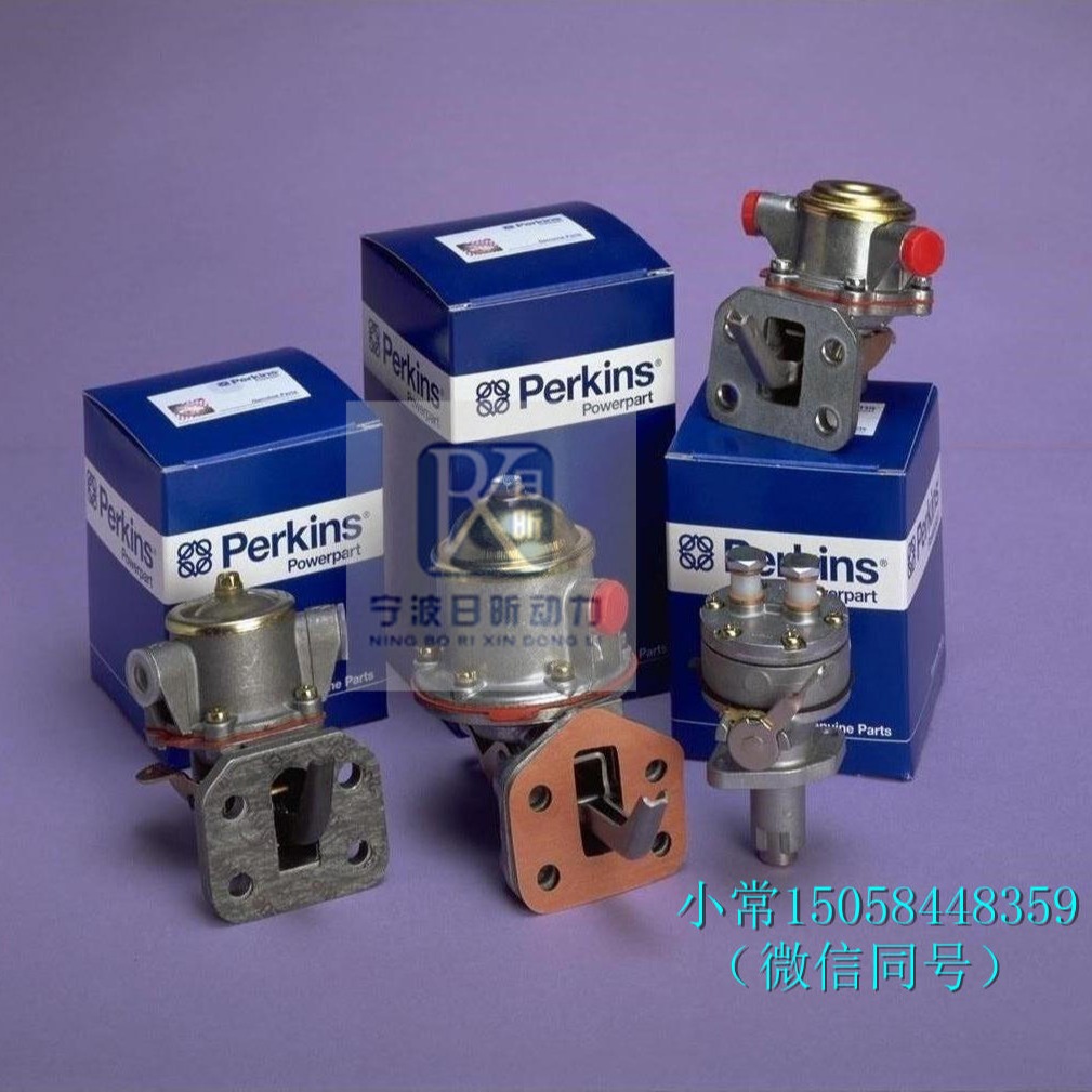 珀金斯（Perkins）发动机柴油泵，输油泵，机械泵，手动泵
