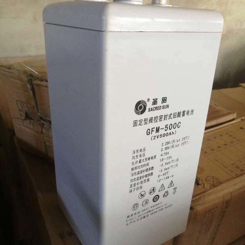 圣阳蓄电池GFM-500C 2V500AH铅酸电池 ups电源 太阳能电瓶 现货批发价格