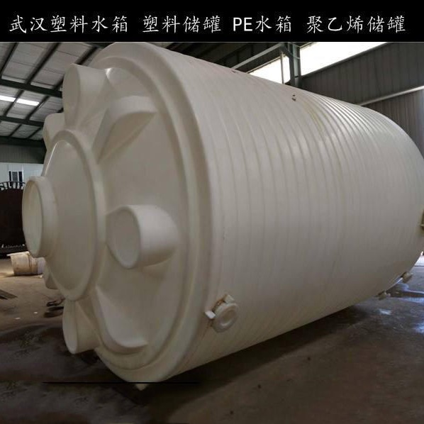 30吨工业酒精储存罐 循环水处理桶介绍 净水剂储存罐技术参数
