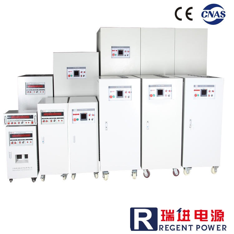 上海瑞进变频电源厂家，15KVA三相变频稳压电源，欧盟CE认证60HZ电源设备
