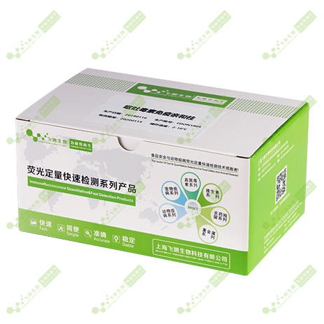 上海飞测FIACD01呕吐毒素免疫亲和柱 呕吐毒素 真菌毒素免疫亲和柱 快速检测呕吐毒素