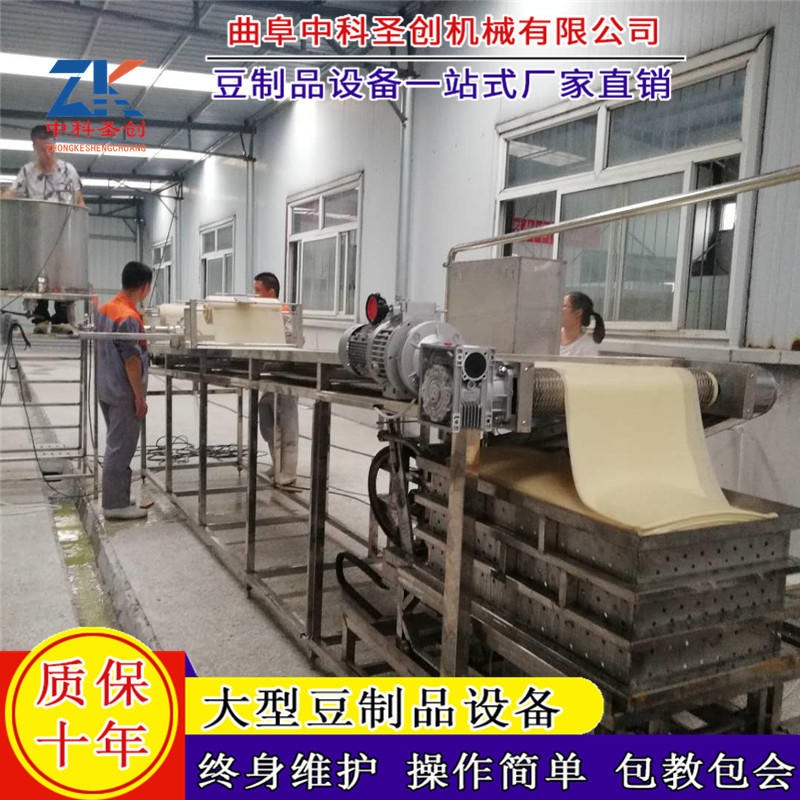益阳多功能干豆腐厂家机器 全自动干豆腐生产设备 质保十年