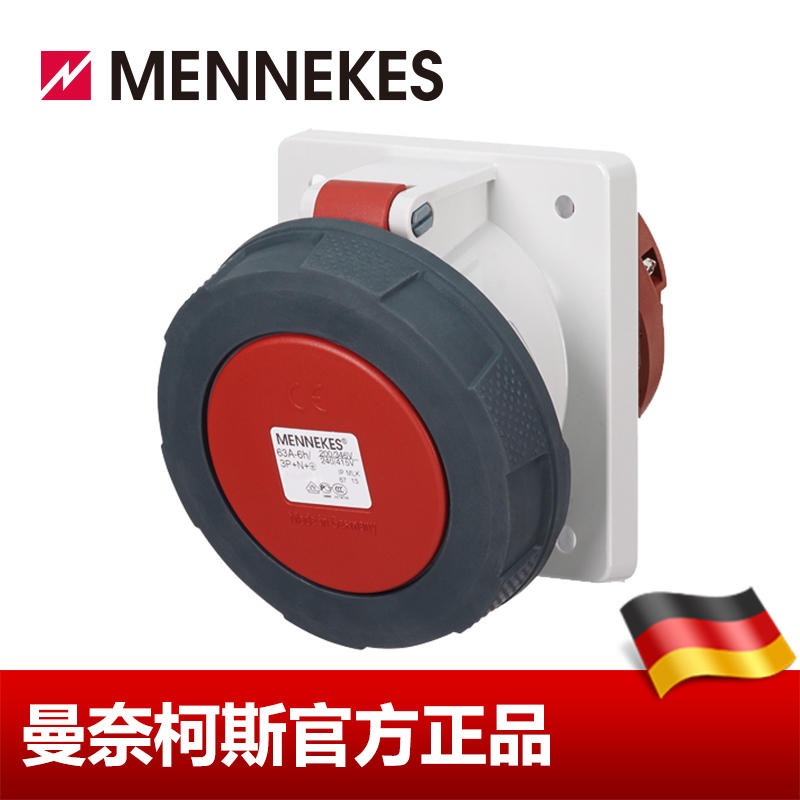 工业插座 MENNEKES/曼奈柯斯 工业插头插座 货号 205A 63A 4P 6H 400V IP67 德国进口