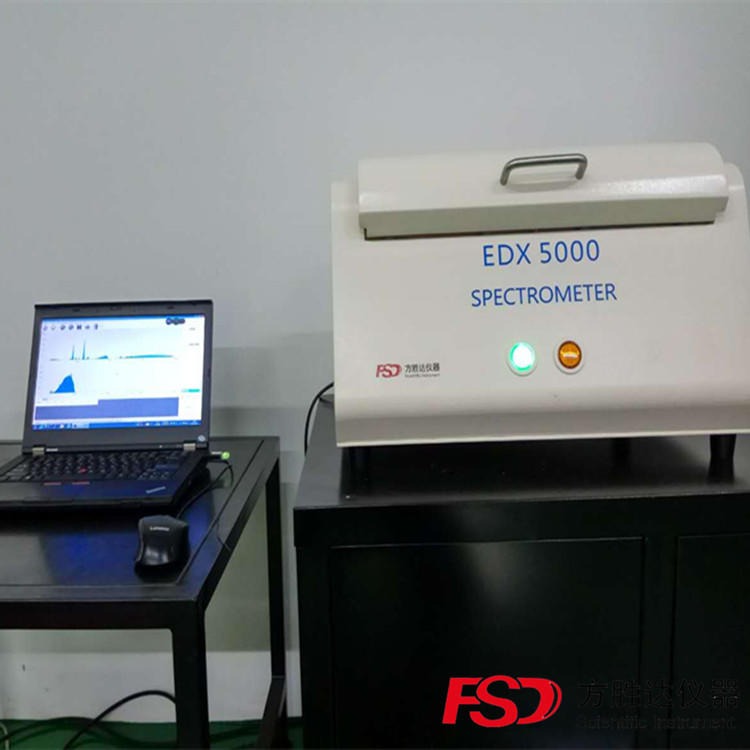 苏州ROHS检测仪EDX5000图片