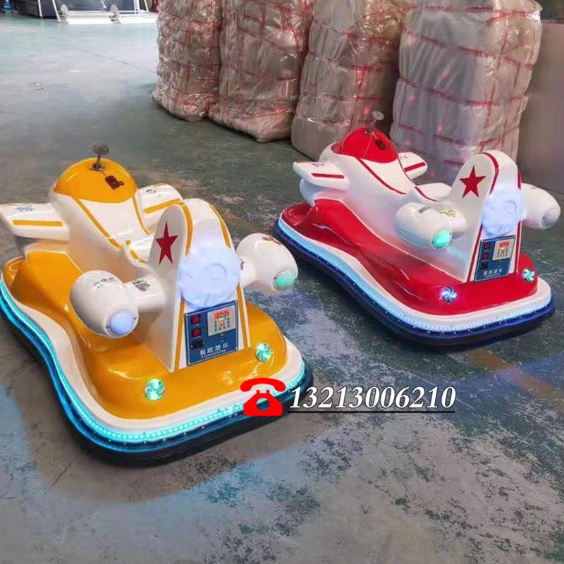 心意游乐 厂家直销室外亲子碰碰车 广场儿童游乐玩具设备广场新款双人游乐车图片