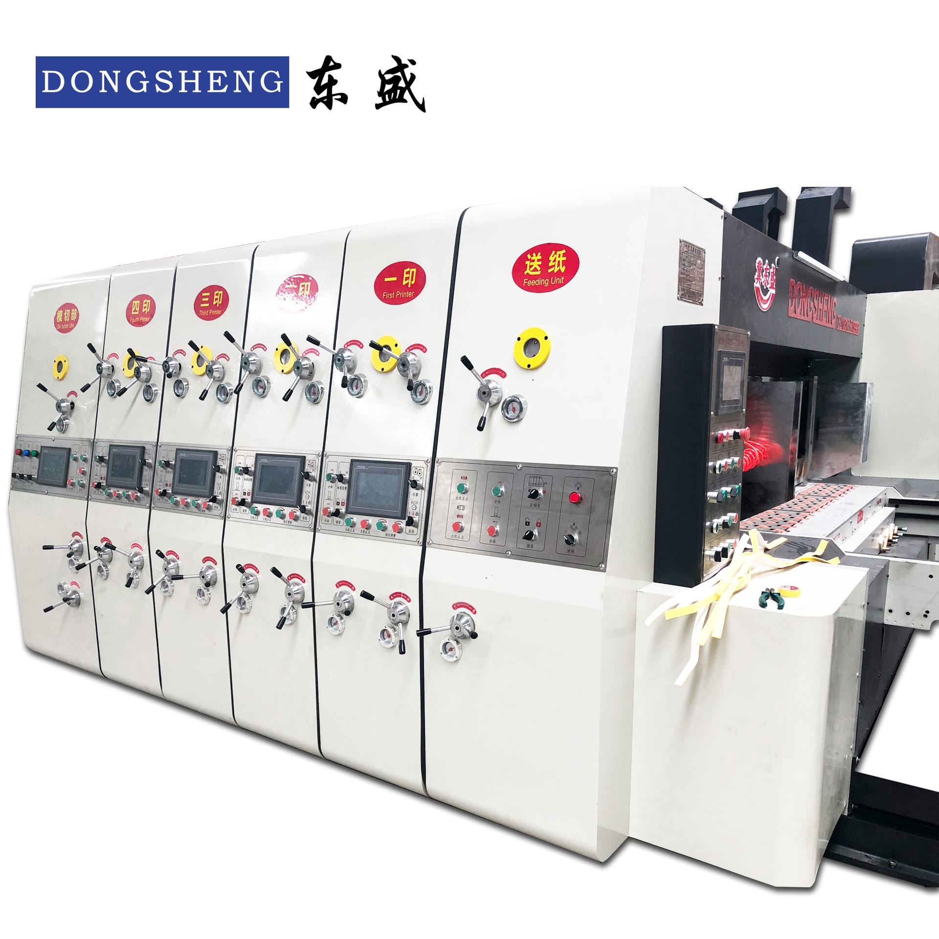 包装印刷机械设备 全自动模切开槽机 高速印刷机 东盛纸箱包装机械