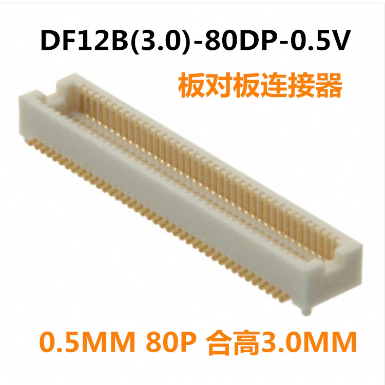 广濑连接器 原装HRS 板对板连接器 DF12B(3.0)-80DP-0.5V 0.5MM 80P 合高3.0MM图片