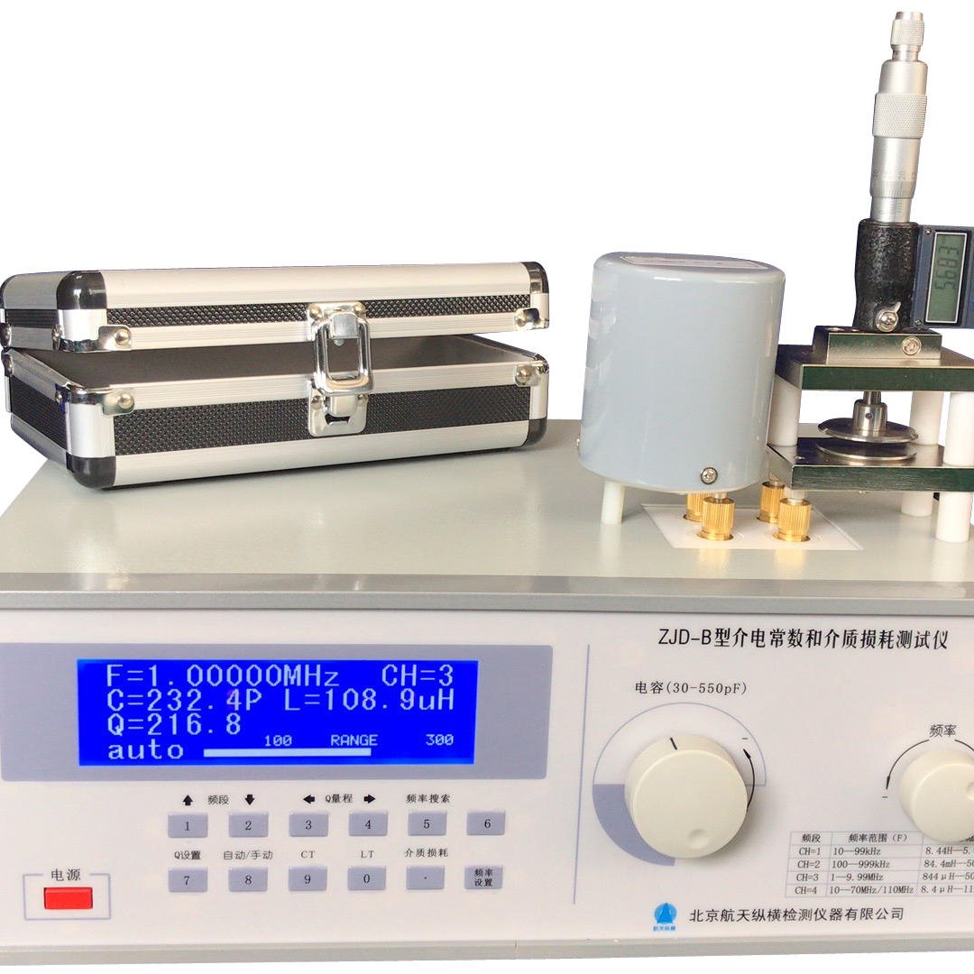 胶膜材料介电常数介质损耗测试仪，