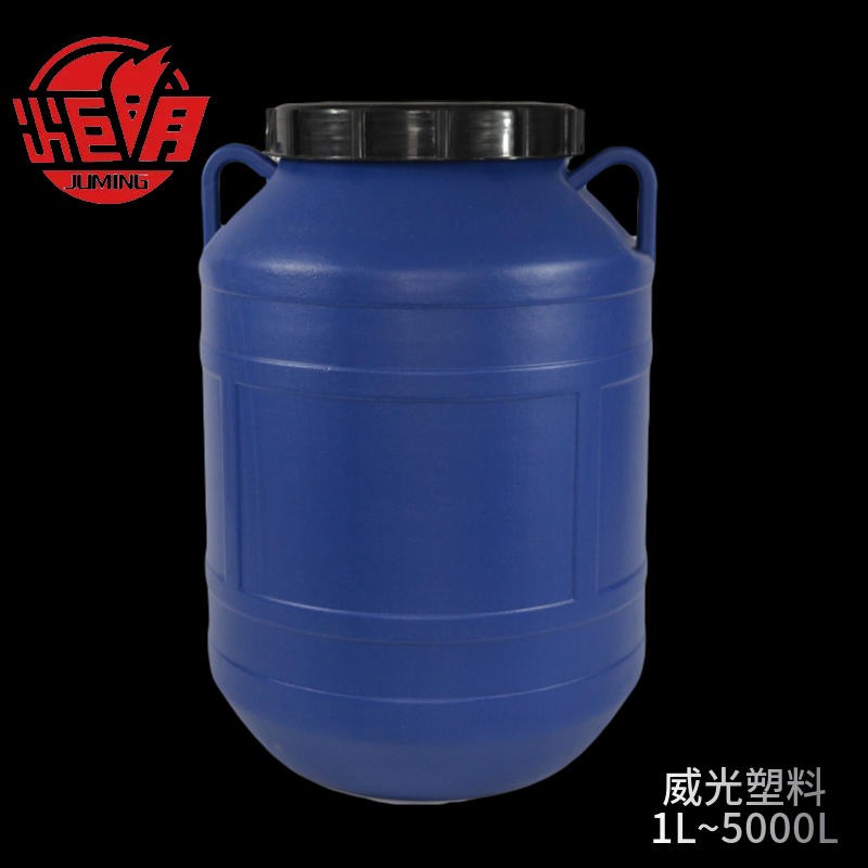 食品级50升塑料固定把桶|圆形50kg油桶水桶化工桶|带盖50l塑料圆桶图片