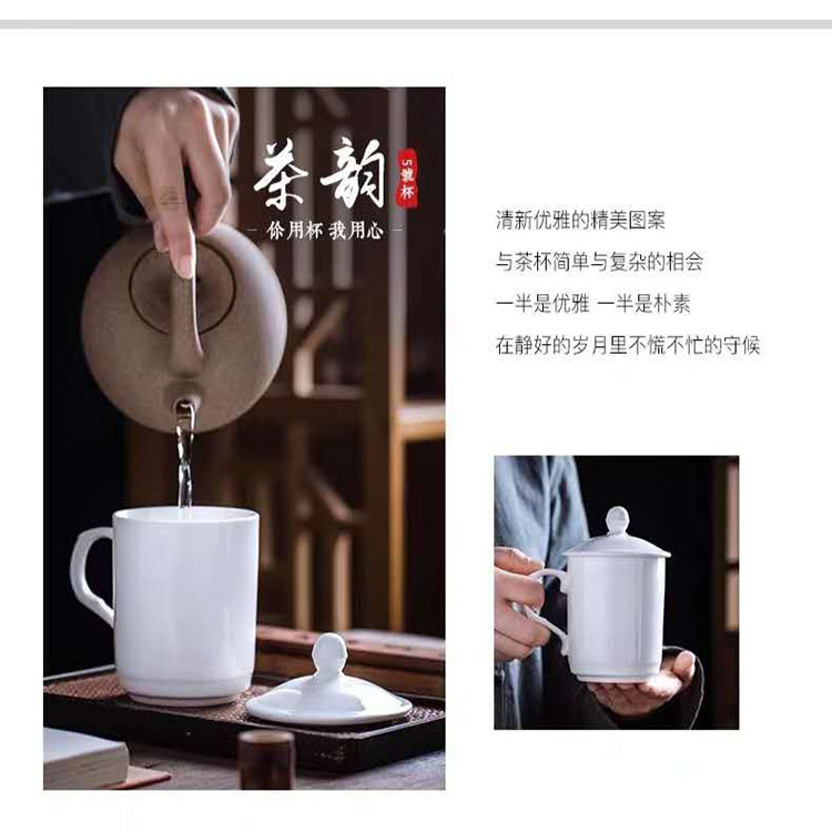 订制陶瓷杯子厂家 定做单位纪念茶杯  雕刻茶具