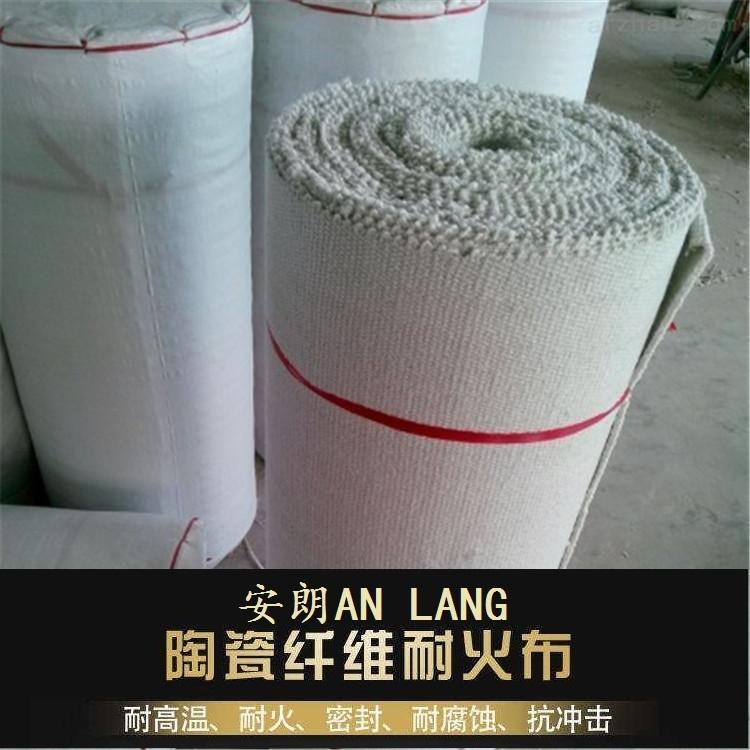 陶瓷纤维布 防火耐高温陶瓷纤维毯 2/3/5mm加钢丝耐火布厂图片