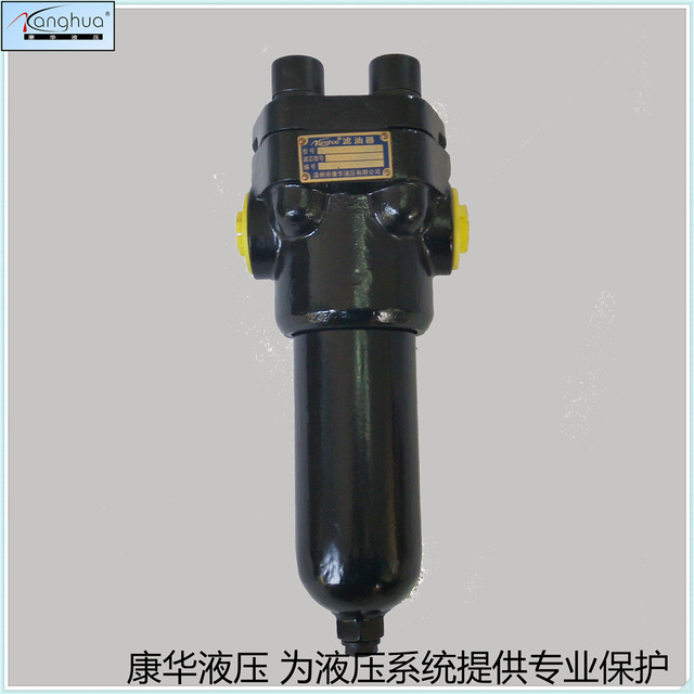 供应高压滤油器PLF-E160×10 20 30P，压力管路过滤器 精密 高效