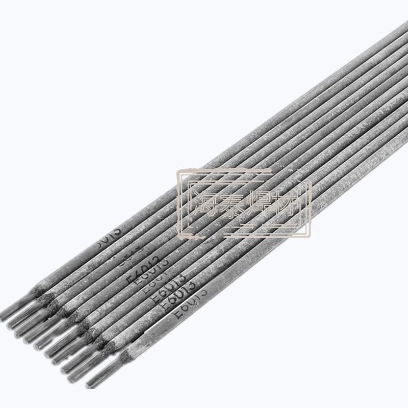 W707低温钢焊条 E5515-C1焊条 低温钢焊条 3.2/4.0/5.0mm 现货包邮