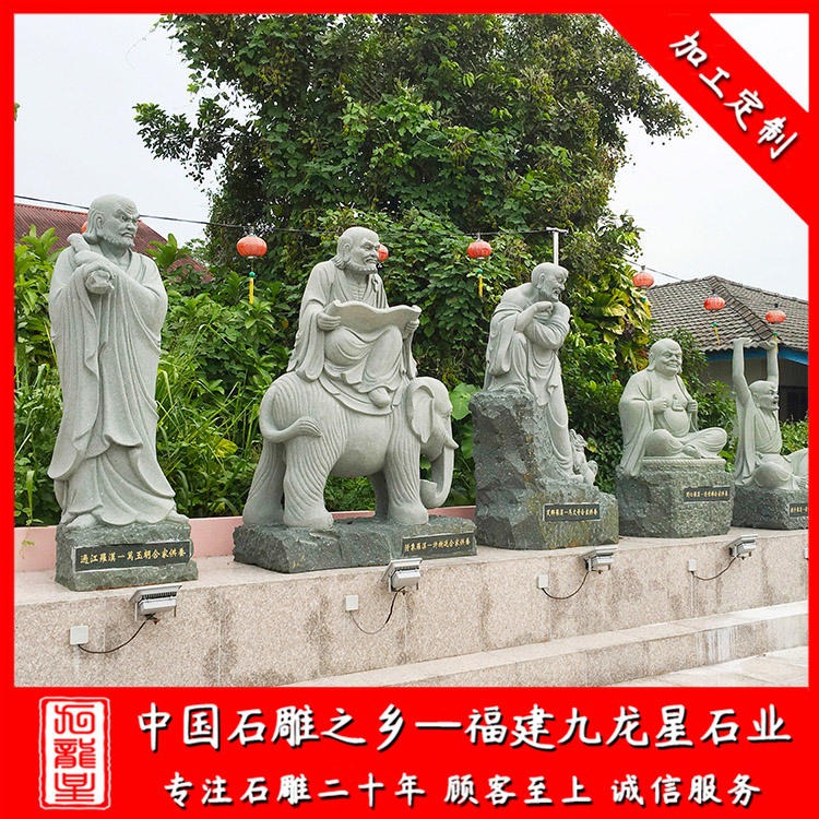 大型十八罗汉石雕 石雕十八罗汉单个图片 湖北十八罗汉雕像图片