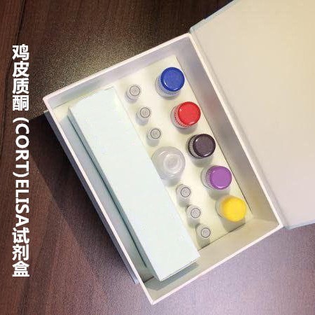 鸡皮质酮 (CORT)ELISA试剂盒  WSJH50103A 96T 维克奇图片