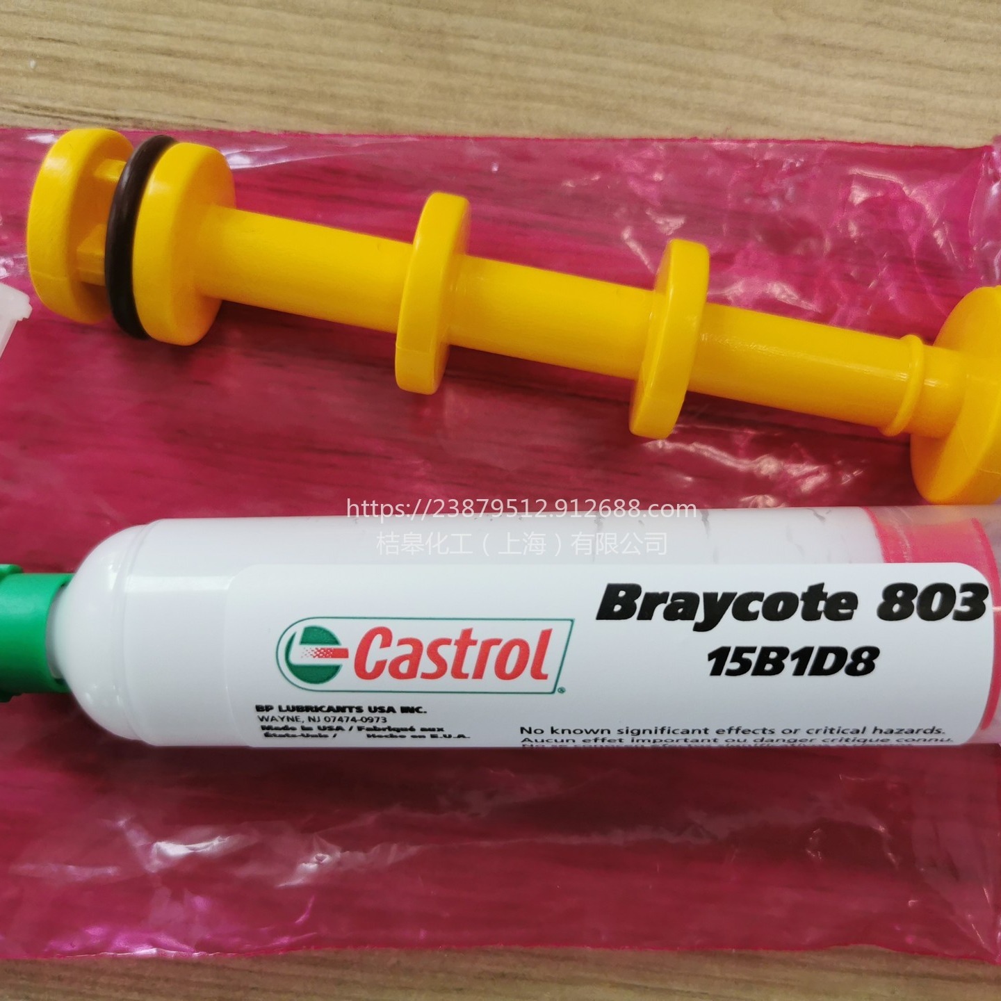 CASTROL BRAYCOTE 803 全氟聚醚润滑脂  2OZ/支图片