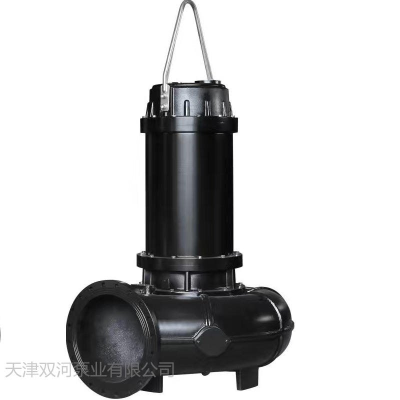 双河泵业 潜水排污泵 50WQ20-55-11 潜水污水泵