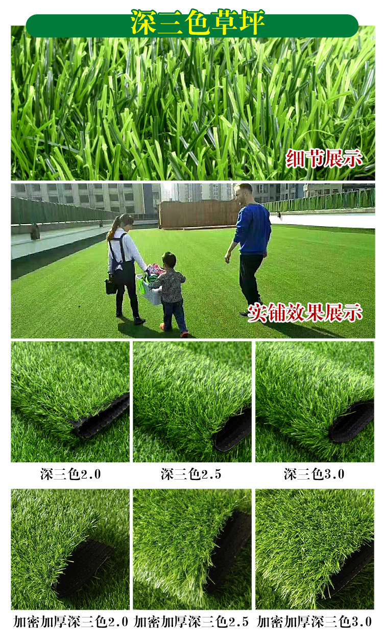 仿真草坪人造草 假草坪地毯 幼儿园彩色草皮人工塑料假草绿色户外示例图14