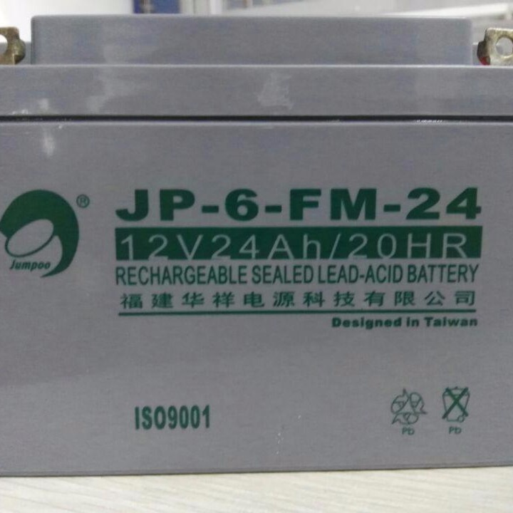 劲博蓄电池12V24AH 劲博铅酸免维护蓄电池 劲博JP-6-FM-24 厂家直销