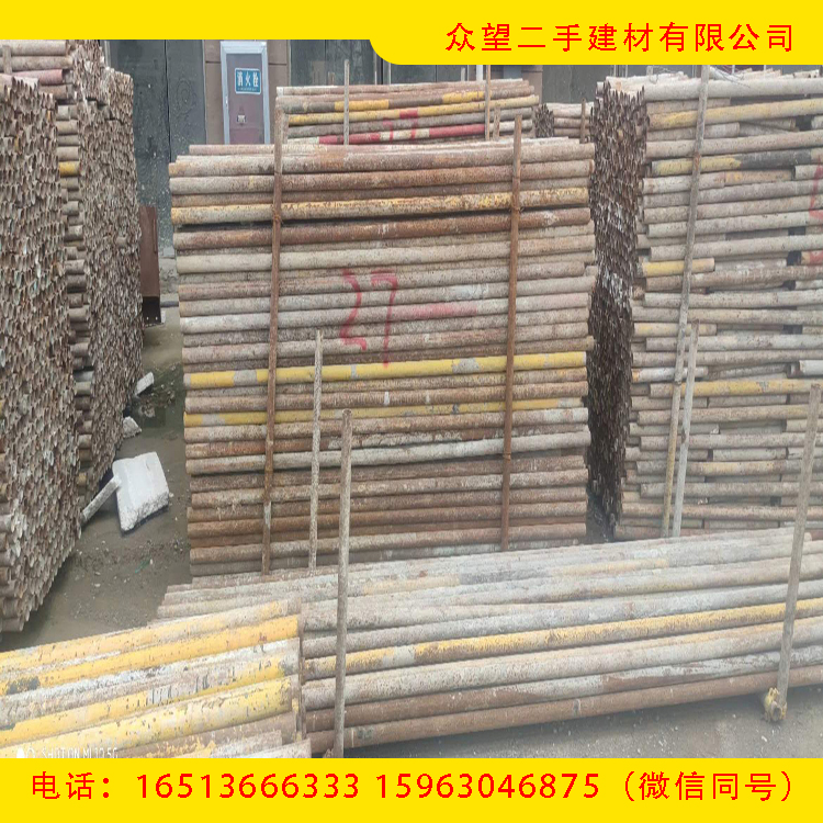 上海收购供应旧建筑钢管求购旧建筑钢管众望二手建材