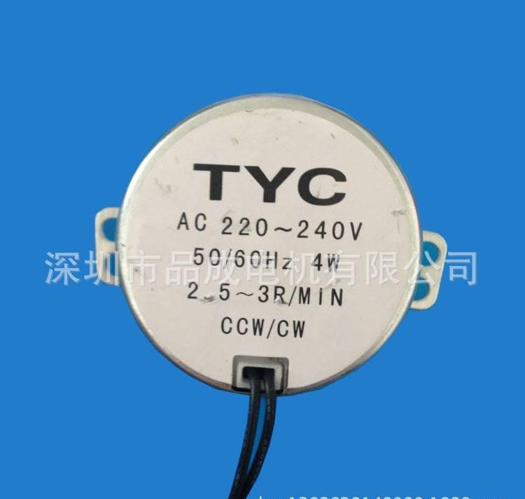 TYC-50交流 同步减速电机 微型电机 风扇同步电机 低速永磁同步示例图5