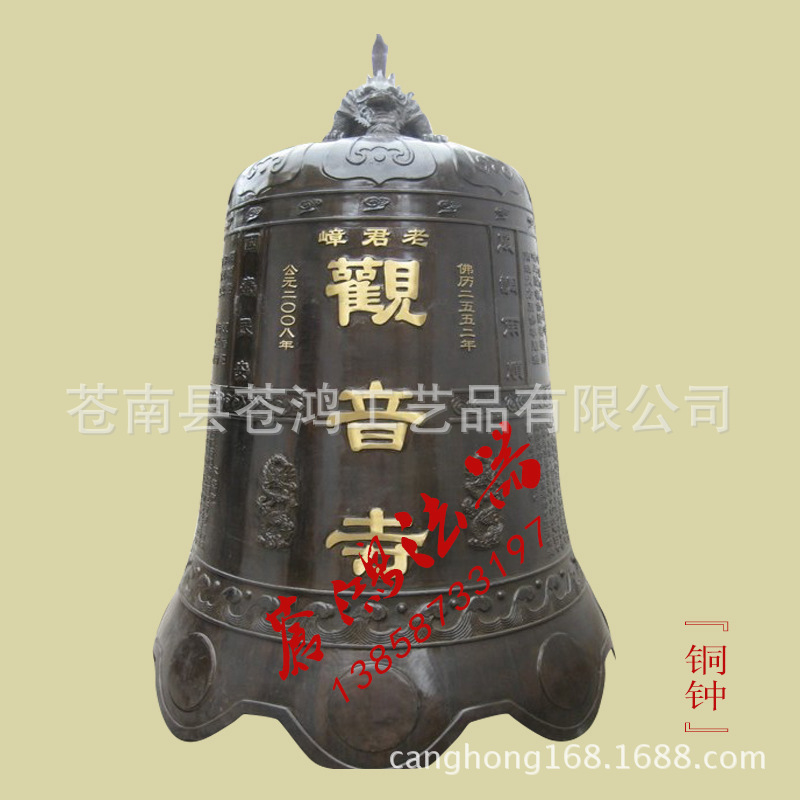 寺庙大型铜钟 宝钟温州苍南铸造祠堂大铜钟示例图19