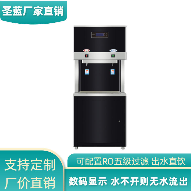厂家供应节能冷热温饮水机 单位用节能饮水机 广东常压式温热直饮水机厂家