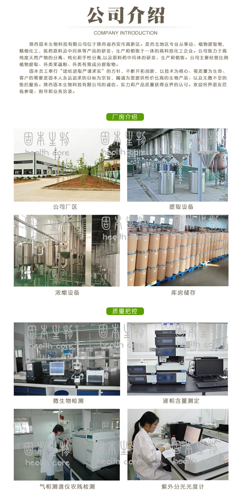 香蕉粉 99% 优质香蕉粉 香蕉粉 固体饮料 厂家现货 1公斤包邮包退示例图7