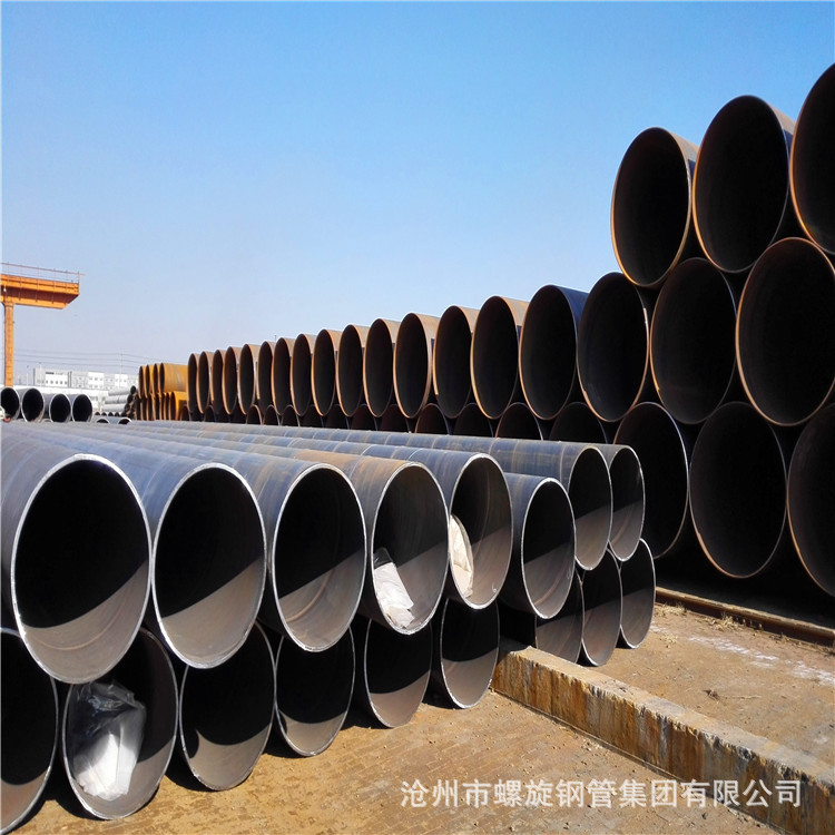 沧州市螺旋钢管集团专业生产API 5L标准X65 SAWH钢管 管线管