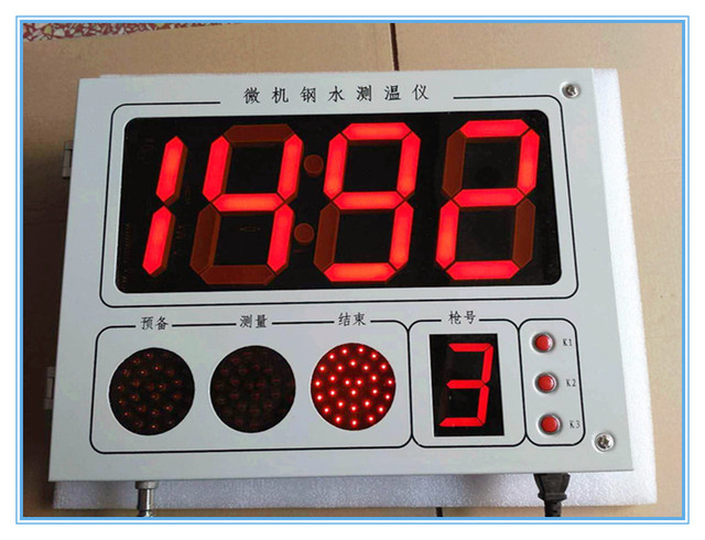 超大屏钢水测温仪10寸微机钢水测温仪KZ-310B