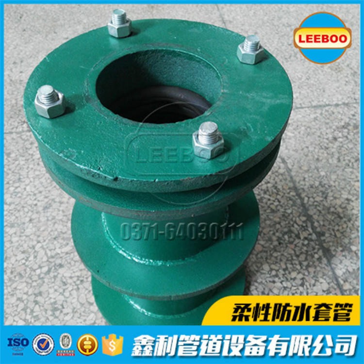 柔性防水套管 LEEBOO/利博 04FS02防水套管 现货供应 可定制