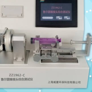 威夏优质MZ1040-C 麻zui和呼吸设备圆锥接头测试仪厂家