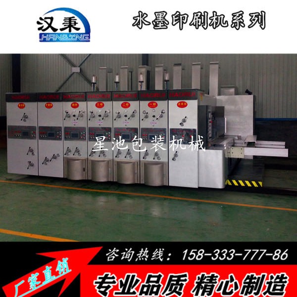 星池XC-C印刷机 纸箱印刷设备厂家 水墨印刷机厂家 全自动印刷机 纸箱设备图片