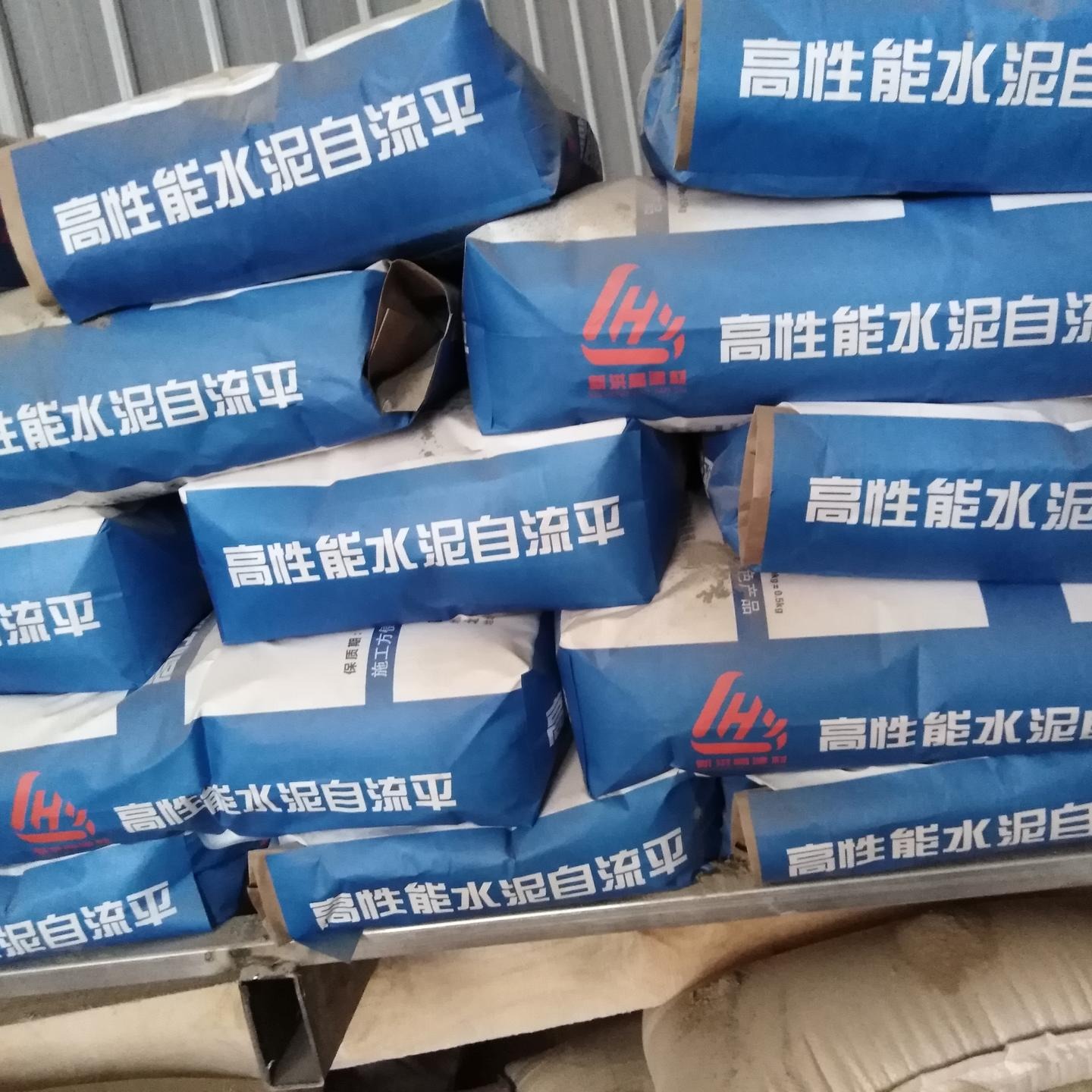 黑龙江省大庆市新洪高水泥自流平厂家一站式销售