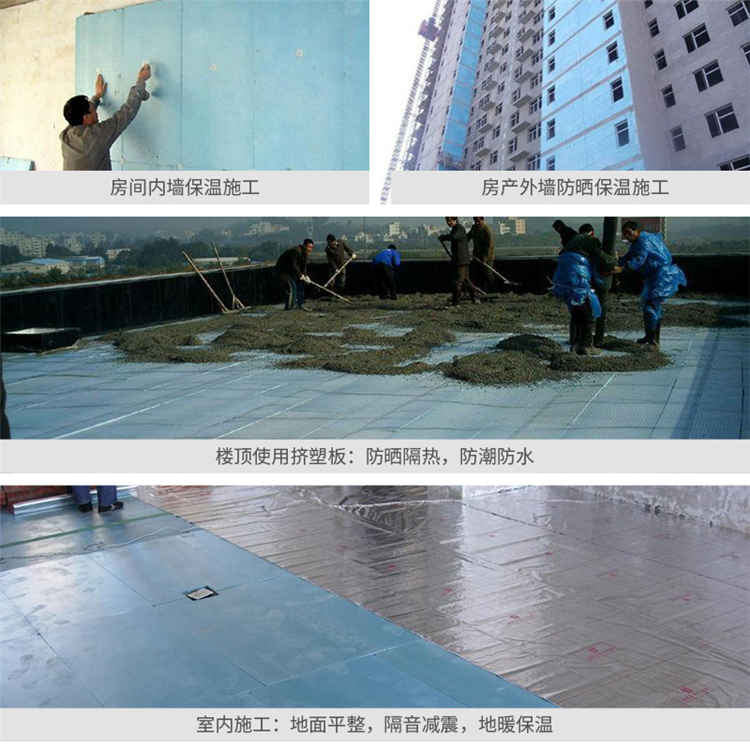河北邯郸永年万来B1级挤塑板 5公分厚防火挤塑板 施工工艺
