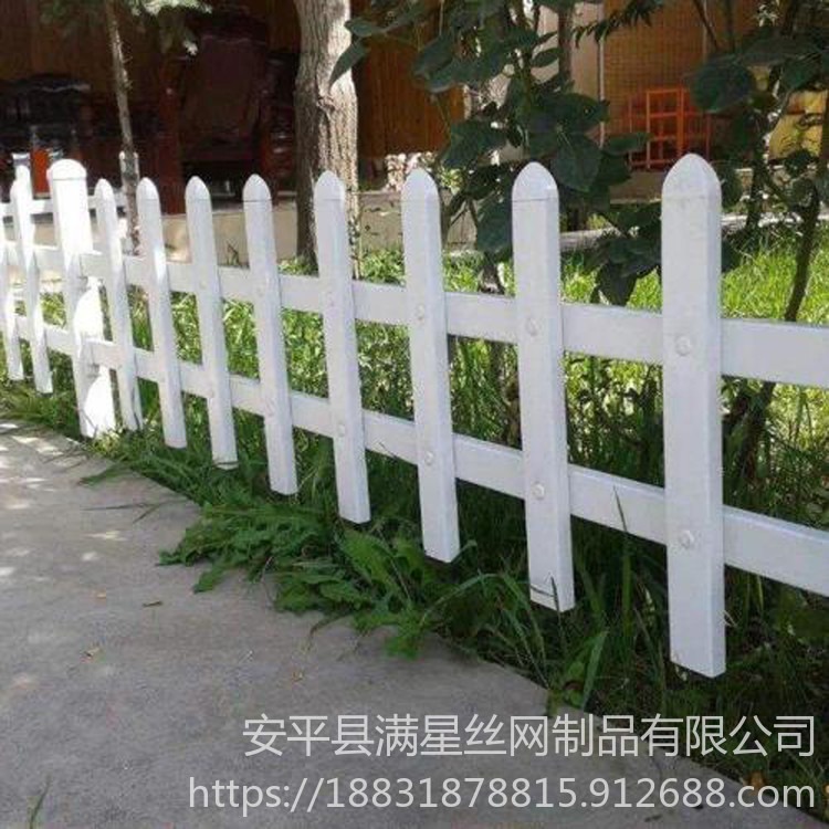 满星实业供应 pvc塑钢草坪护栏 绿化草坪护栏 庭院社区护栏 别墅花园围栏