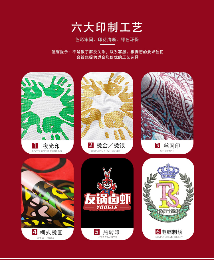中国红仿羊绒纯色大红围巾定制年会活动礼品同学聚会印字刺绣logo示例图12