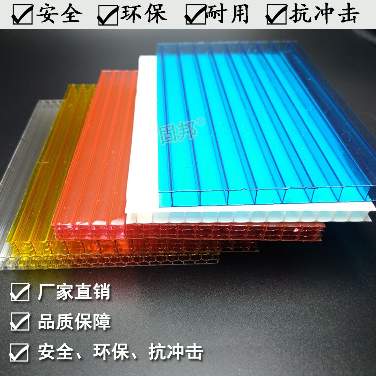 供应PC阳光板透明采光中空板透明湖蓝色卡布隆PC阳光板可批发定制示例图6
