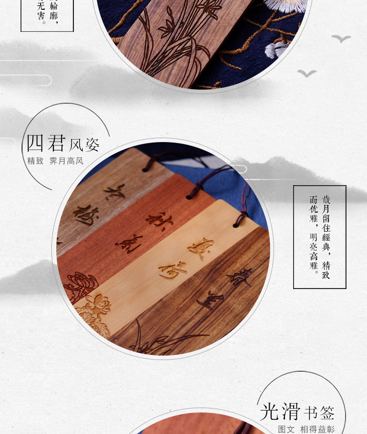 红木书签定制创意礼品木质商务礼品中国风书签木制复古创意毕业礼示例图15