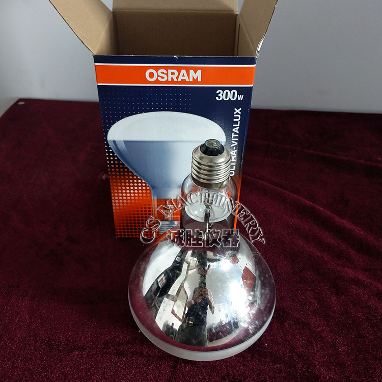 300Ｗ欧司朗紫外线灯泡OSRAM耐黄老化变试验机测试专用灯泡示例图8