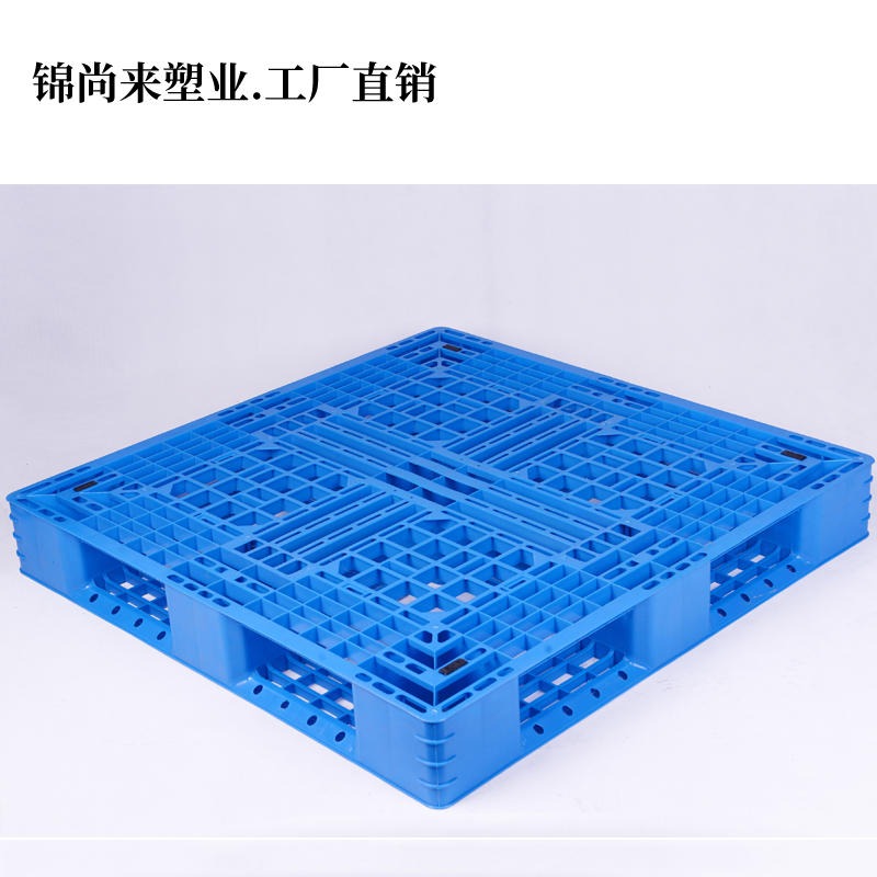 安徽1111轻型田字型塑料托盘厂家 防潮防滑一次性出口专业塑料卡板 锦尚来生产批发