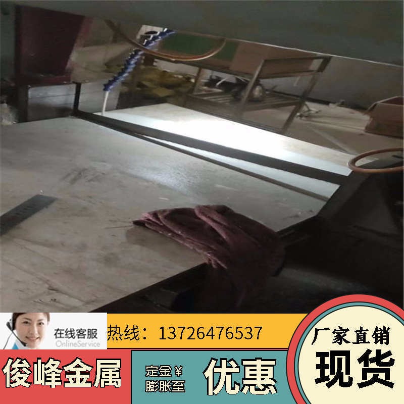 广东40CrV 50CrVA模具钢板价格