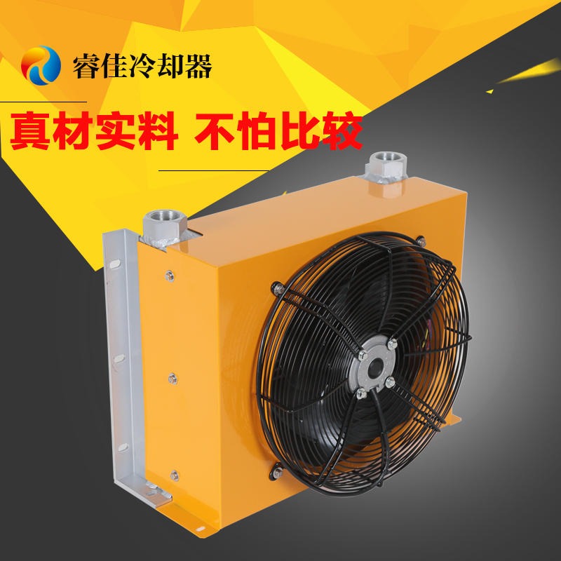 睿佳RH459超高压冷却器油液压站油压机高压换热器板翅式冷却器