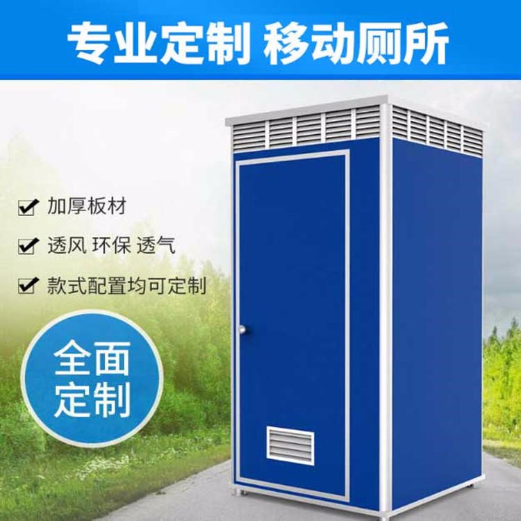 达信 内蒙古环保厕所 新型内蒙古环保厕所 生态卫生间 品种多样