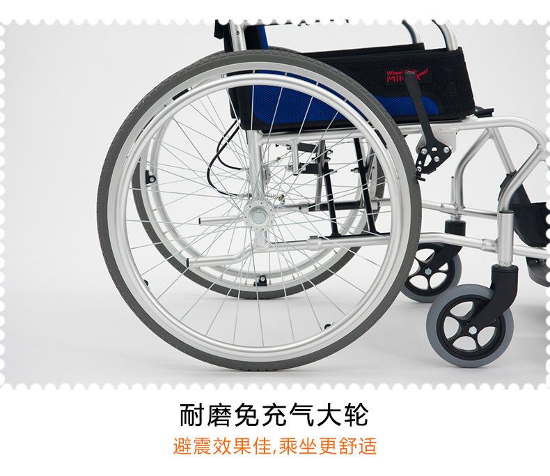 日本MIKI 三贵轮椅车 LS-2 折叠轻便 家用老人残疾人手推代步车示例图11