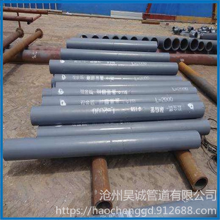 沧州耐磨陶瓷钢管作用  盐山耐磨陶瓷钢管用途  产品好 质量好  昊诚管道